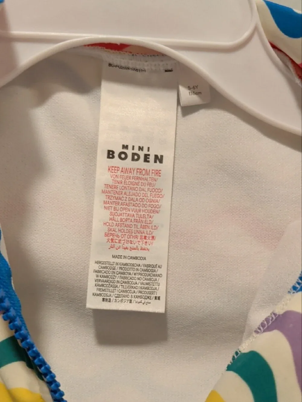 Mini Boden Multicolor Wavy Stripe Short-Sleeve Rashguard